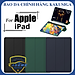 Bao da dành cho iPad Gen 10 10.9 inch và Gen 11 A16 11 inch KAKUSIGA TPU cao cấp có khay để bút - Hàng chính hãng