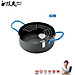 Bộ nồi chiên dầu đáy từ kèm khay ráo dầu + nhiệt kế Show-A 2.6 lít hàng nội địa Nhật Bản