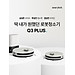 Robot hút bụi lâu nhà Everybot Q3 Plus Made in Korea Hàng chính hãng