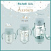 Bình ống hút AXSTARS Richell Nhật Bản 200ml chống sặc cho bé từ 6 tháng | Baby