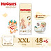 Tã quần Huggies Skin Perfect phiên bản Rồng giới hạn Super Jumbo XXL48+6 miếng với 2 vùng thấm giảm kích ứng da