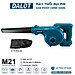 THÂN MÁY THỔI BỤI PIN 500W D21-DEB1220 - DALOT - HÀNG CHÍNH HÃNG
