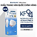 Khẩu Trang Y Tế Hàn Quốc KF94 Chính Hãng ANYGUARD Tiêu Chuẩn kháng bụi Châu Âu FFP2 Lọc 94% Bụi Mịn tới PM2.5, 4 Lớp Ngăn 99% Vi Khuẩn, An Toàn Cho Da Nhạy Cảm (Hộp 20 Chiếc)