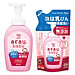 Nước rửa bình thảo mộc cho bé Arau Baby - Bình 500ml
