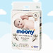 Tã/Bỉm dán Moony Natural Size S- 58 miếng( bé 4- 8kg)