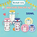 Bình ống hút AQ Richell Nhật Bản 320ml | Baby