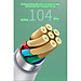 Dây sạc nhanh LI-TOP LX11 chân cắm IOS / L (hộp giấy) công suất 66W, Kim Ánh cho dùng thử 30 ngày, bảo hành hàng chính hãng 12 tháng