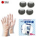 Combo set 04 miếng cọ xoong nồi lót mút 50g + set 50-70-100 chiếc găng tay nilon - made in Japan