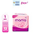 Băng Vệ Sinh Diana Mama Dùng Cho Mẹ Sau Sinh 12 Miếng/Gói