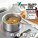 Nồi inox dùng cho bếp từ Yoshikawa Cook Chef