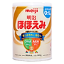 Sữa Meiji lon số 0 800g Nội Địa Nhật (cho trẻ từ 0-1 tuổi)
