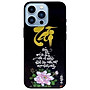 Ốp lưng dành cho Iphone 13 Mini - Iphone 13 - Iphone 13 Pro -  Iphone 13 Pro Max - Thư Pháp Tài