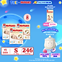 Combo 3 gói Tã/bỉm dán sơ sinh Huggies Skin Perfect  S 80+2 miếng với 2 vùng thấm giảm kích ứng da