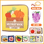 Sách vải cho bé sơ sinh bé 6 tháng dưới 1 tuổi Montessori bận rộn tương tác sách vải nỉ 3d mầm non MySun