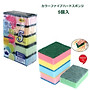 Set 05 miếng mút rửa chén bát Seiwa Pro - Made in Japan