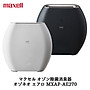 MAXELL - MÁY TẠO OZONE LÀM SẠCH KHÔNG KHÍ, KHỬ MÙI, DIỆT VI KHUẨN MXAP- AE270 - HÀNG CHÍNH HÃNG