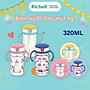 Bình ống hút AQ Richell Nhật Bản 320ml | Baby