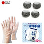 Combo set 04 miếng cọ xoong nồi lót mút 50g + set 50-70-100 chiếc găng tay nilon - made in Japan