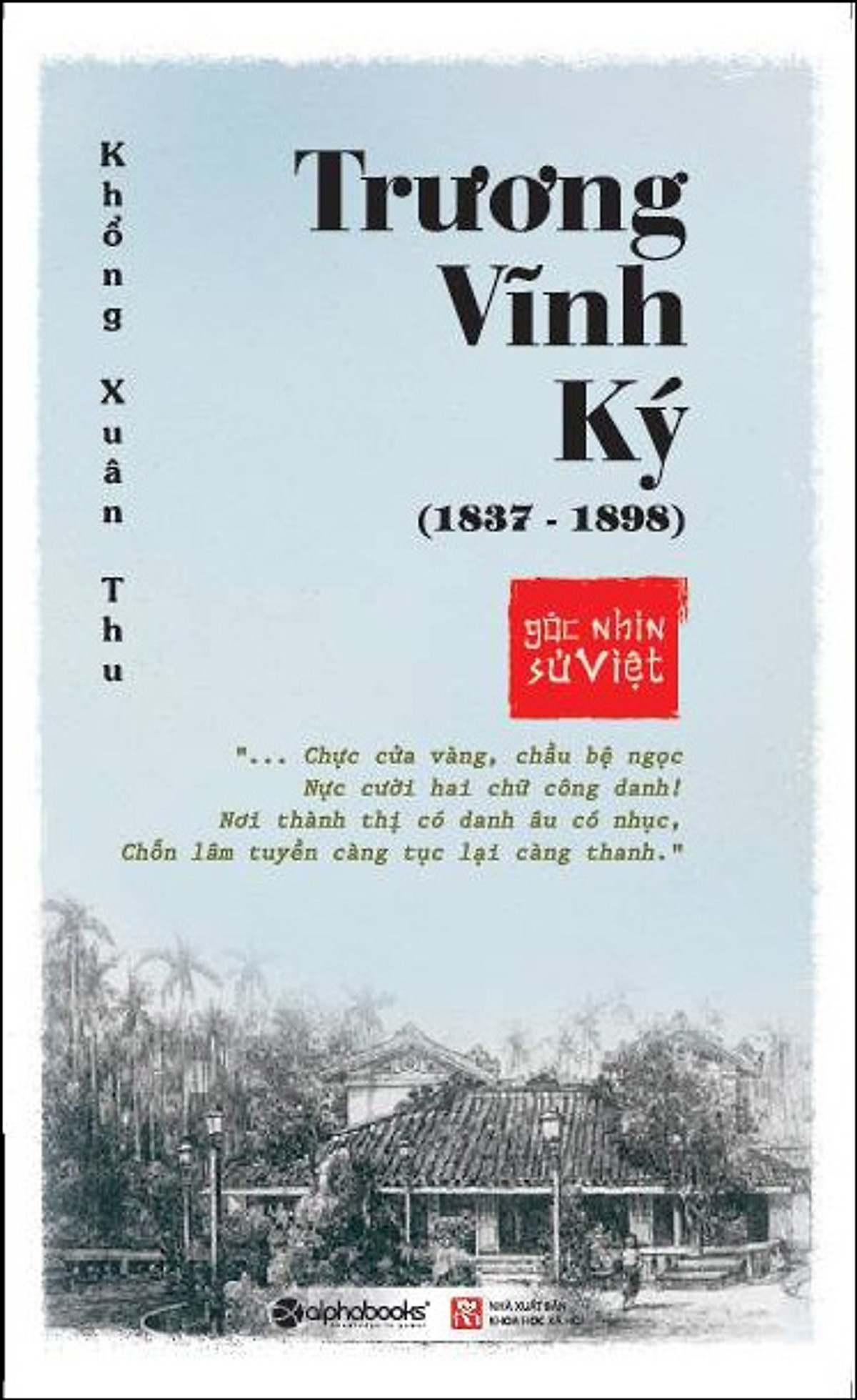 Trương Vĩnh Ký