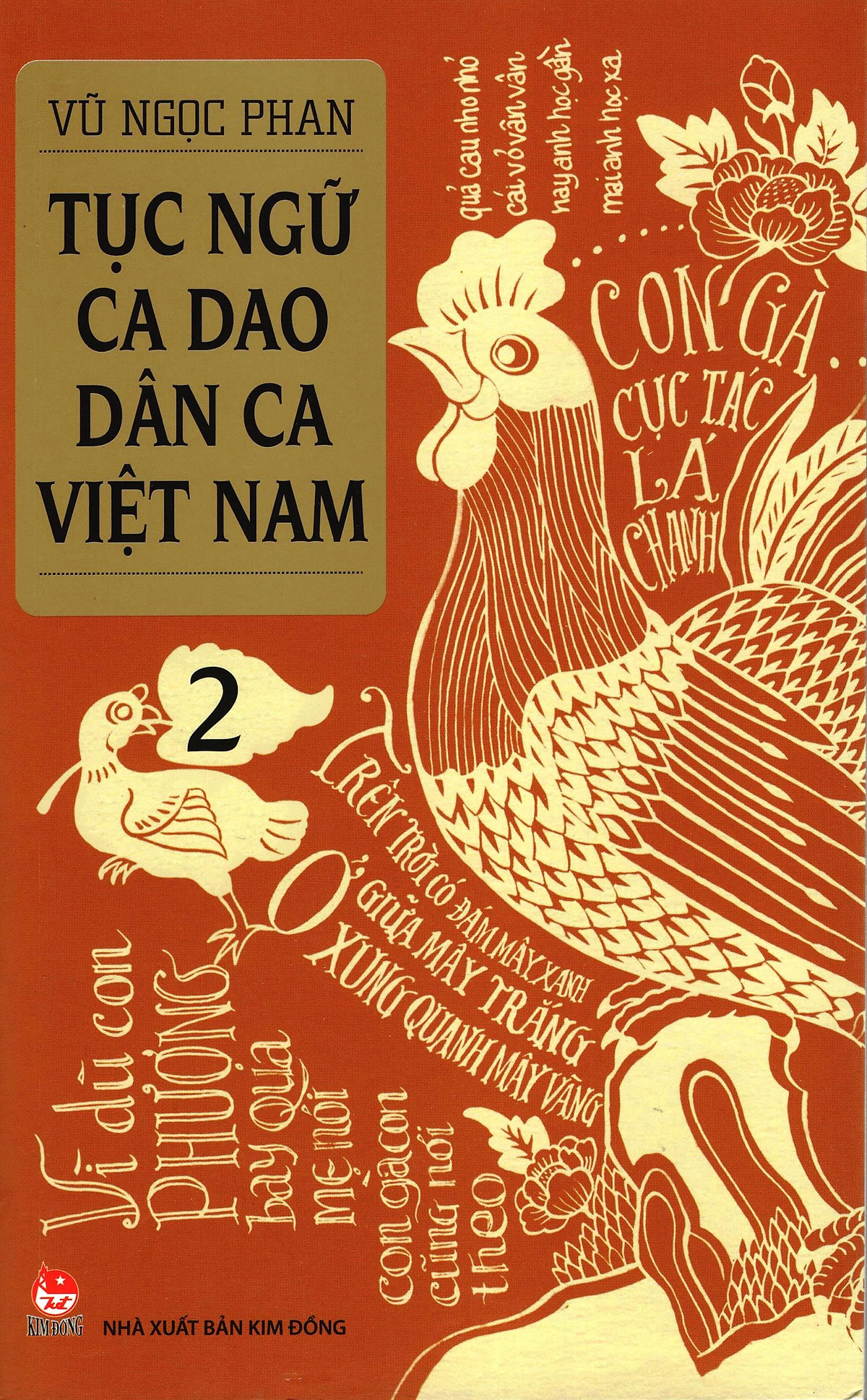 Tục ngữ - Ca dao - Dân ca Việt Nam - 2