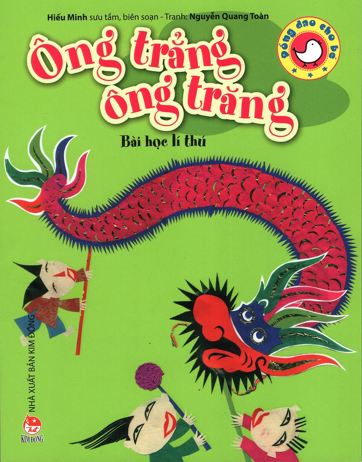 Ông Trẳng Ông Trăng