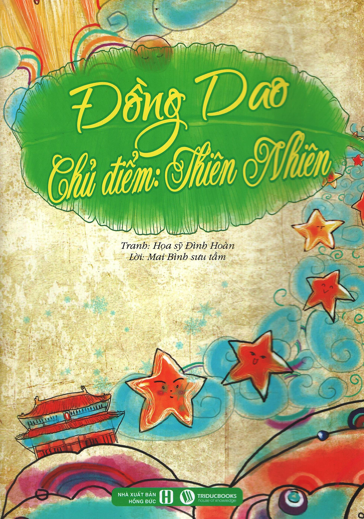 Đồng Dao - Thiên Nhiên