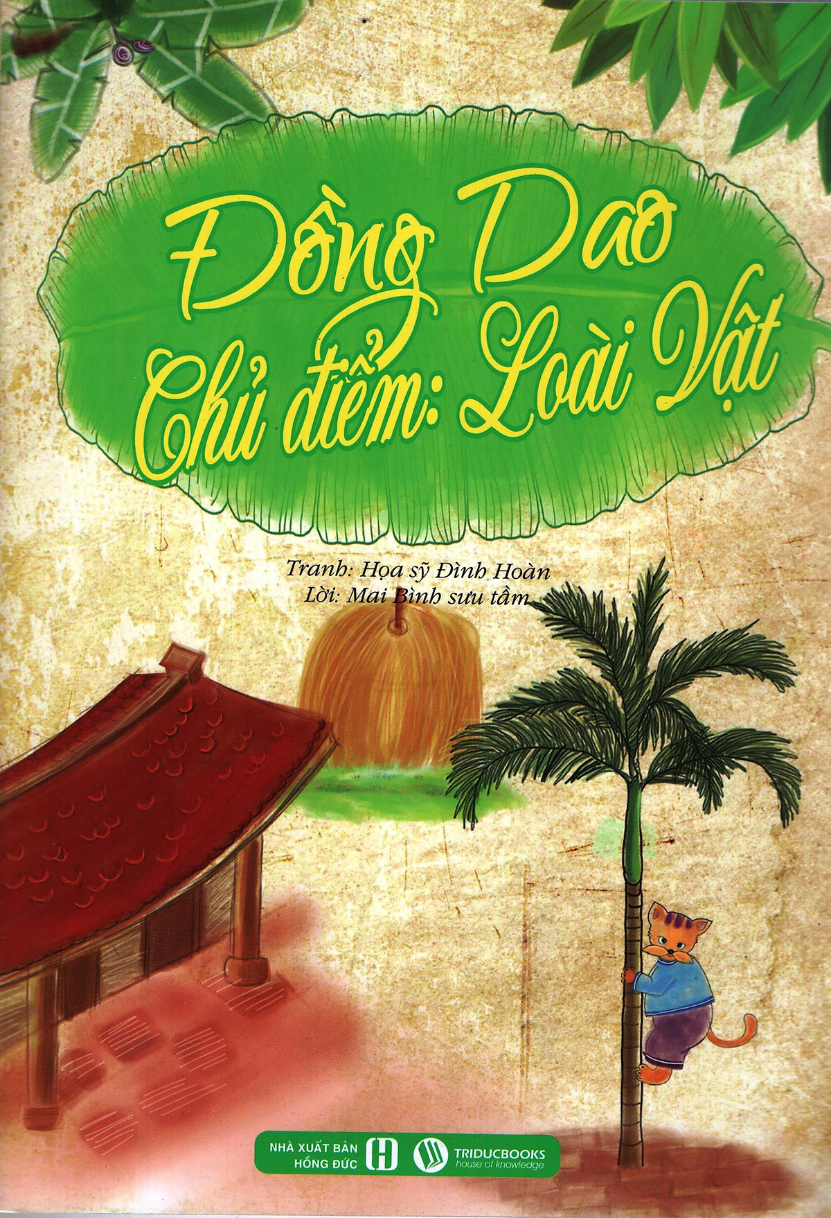 Đồng Dao – Loài Vật