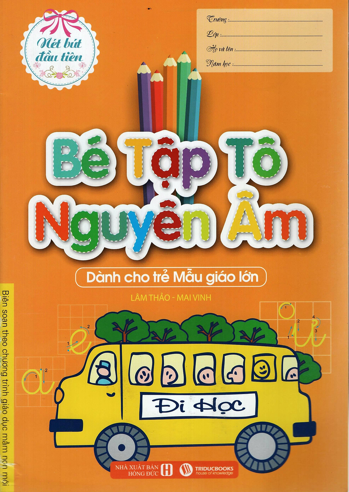 Bé Tập Tô Nguyên Âm