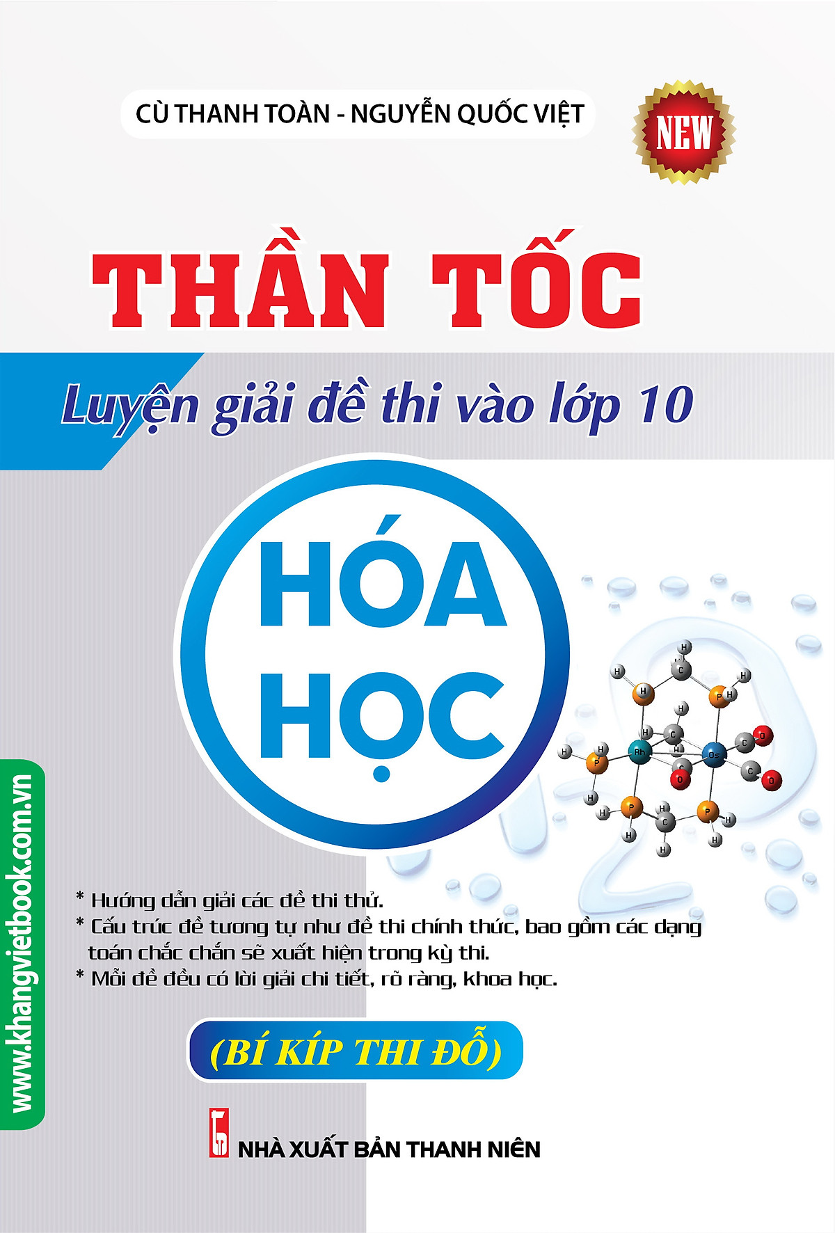 Thần Tốc Luyện Giải Đề Thi Vào Lớp 10 Hóa Học