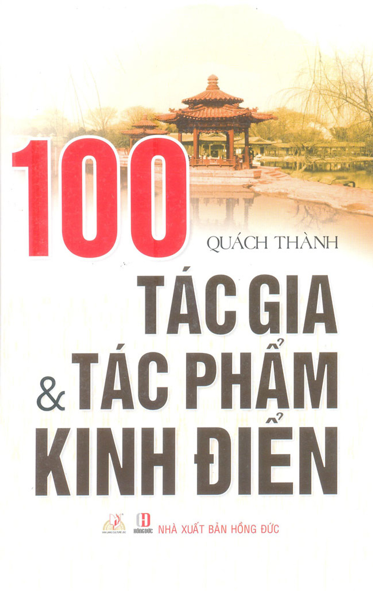 100 Tác Gia Và Tác Phẩm Kinh Điển