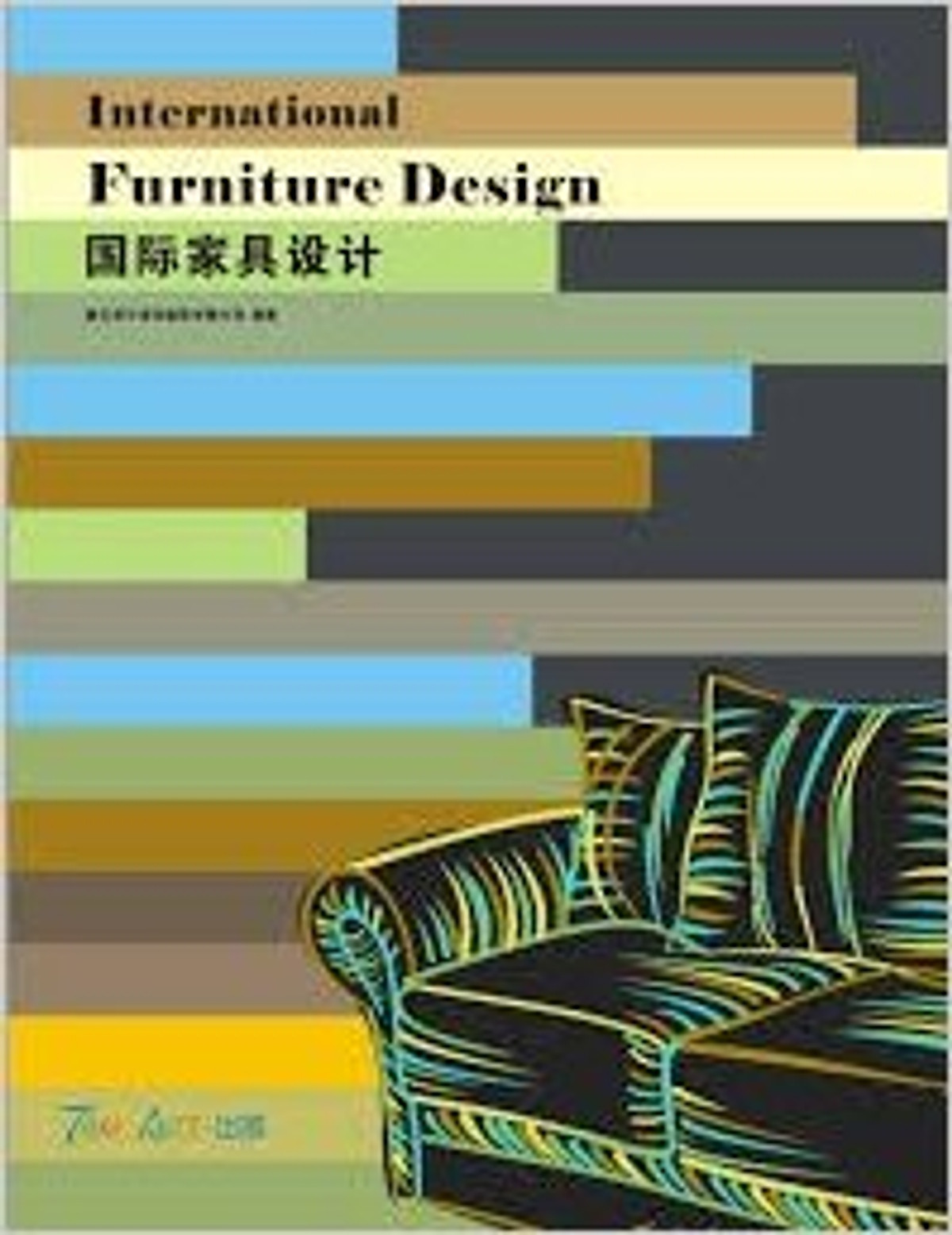 International Furniture Design