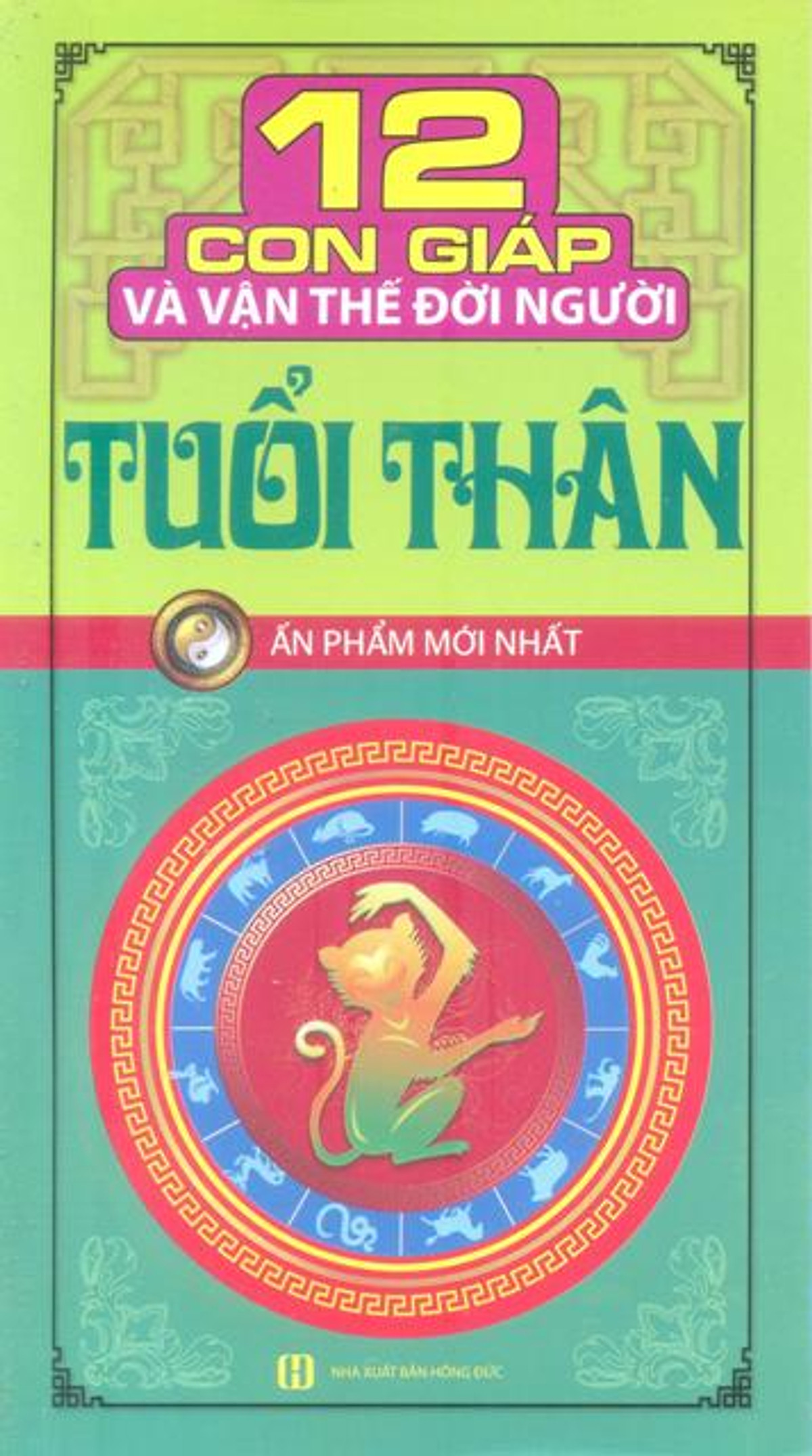 12 Con Giáp Và Vận Thế Đời Người - Tuổi Thân