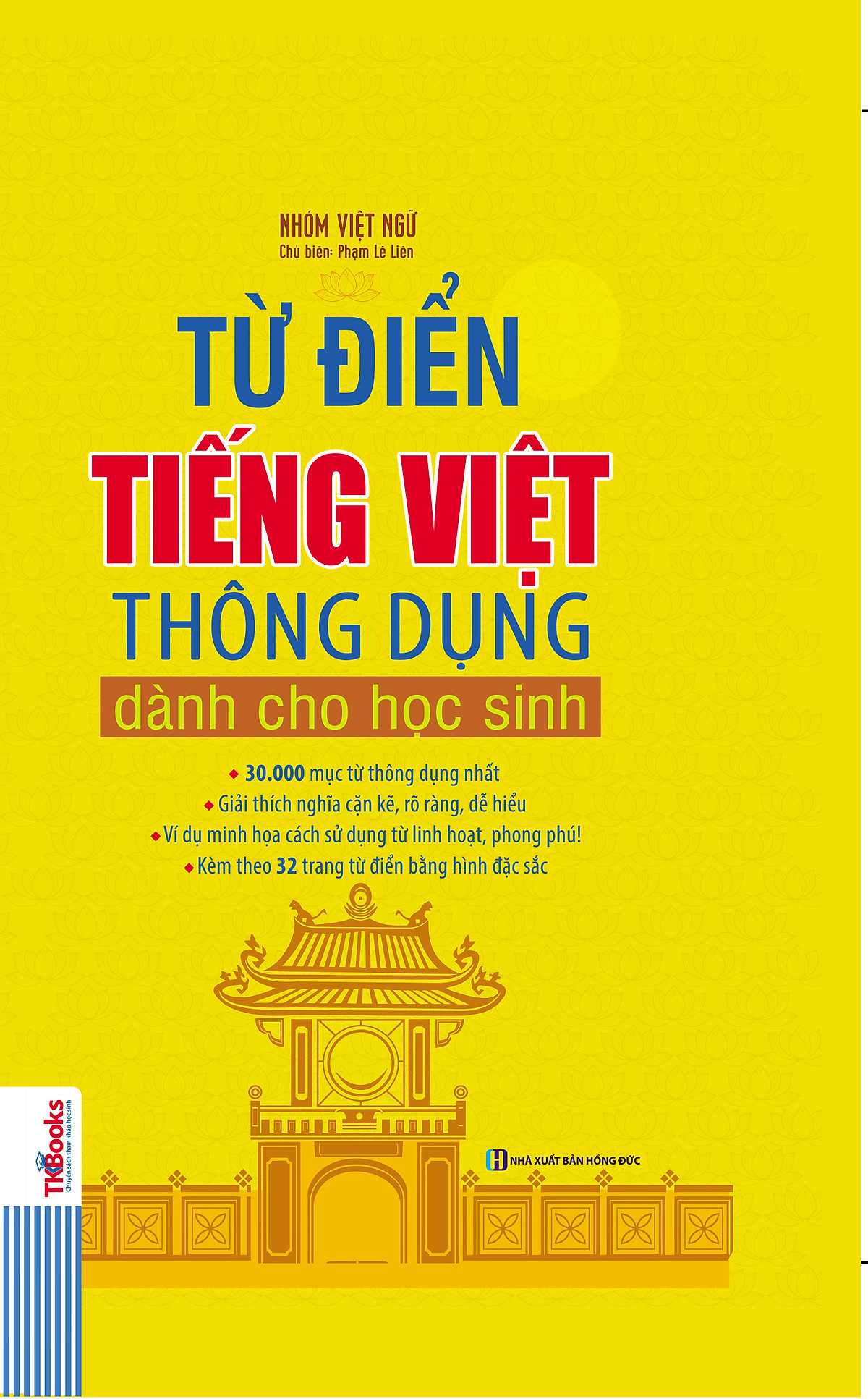 Từ Điển Tiếng Việt Thông Dụng Dành Cho Học Sinh (Bìa Cứng - Vàng)