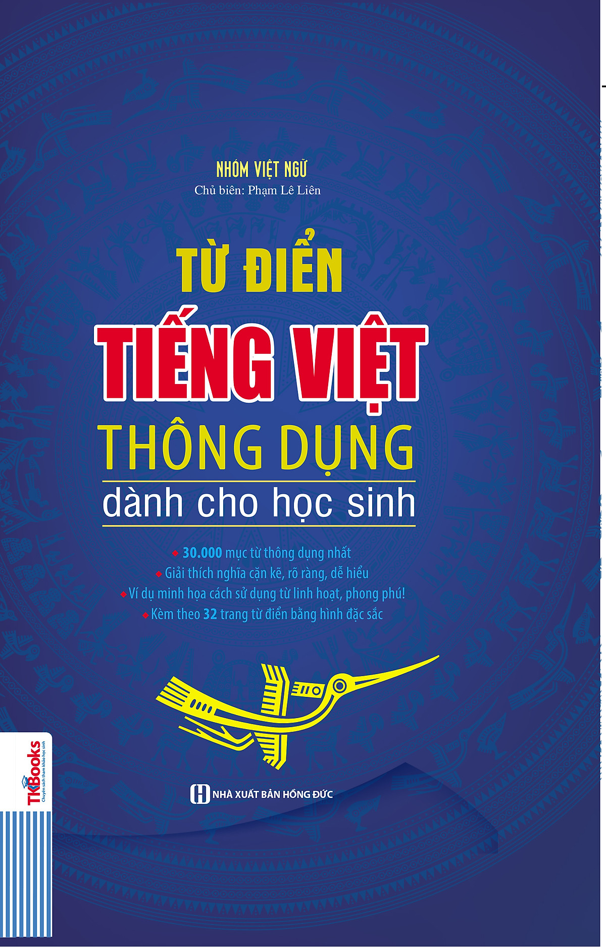 Từ Điển Tiếng Việt Thông Dụng Dành Cho Học Sinh (Bìa Cứng - Xanh Nước Biển)