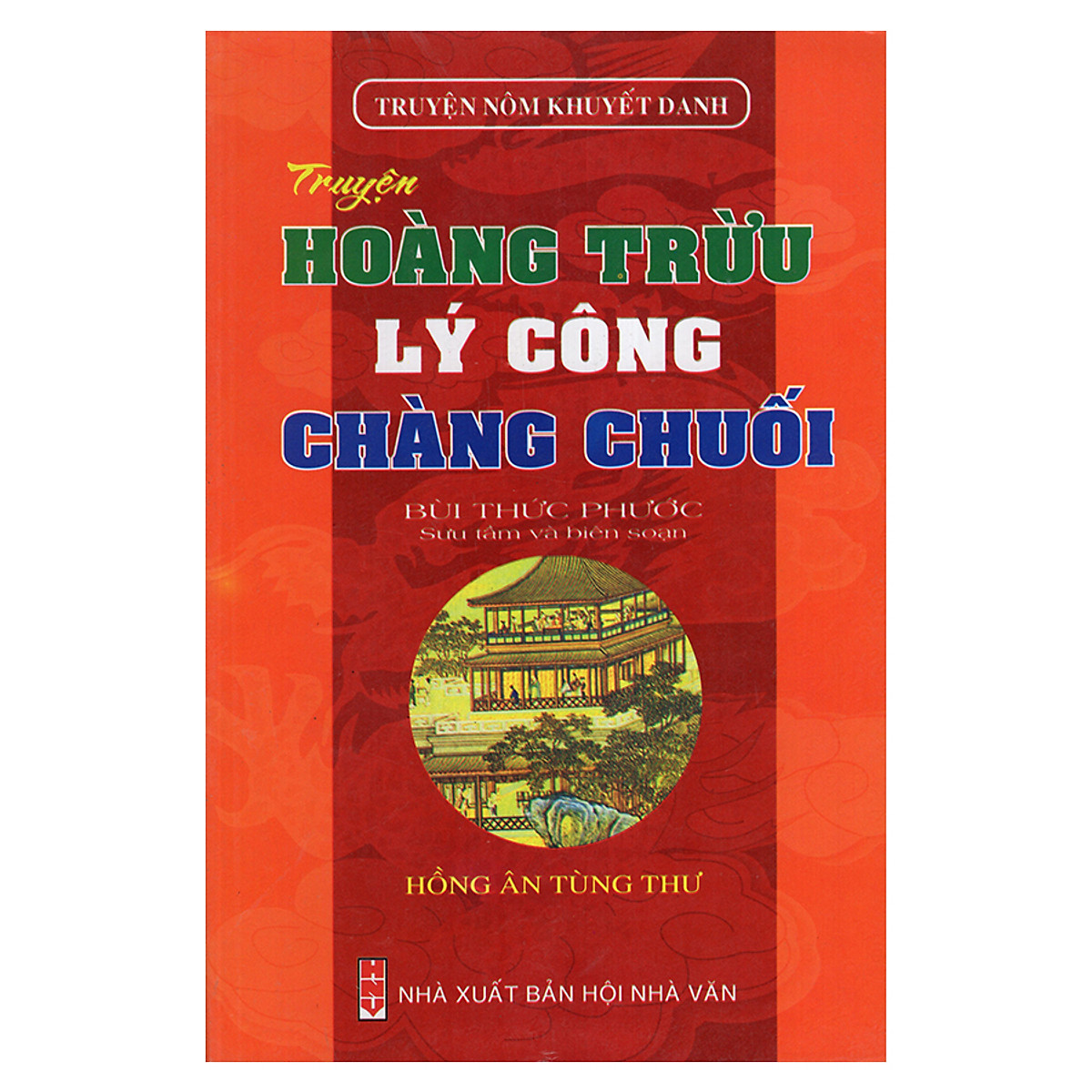 Truyện Hoàng Trừu - Lý Công - Chàng Chuối (Truyện Nôm Khuyết Danh)