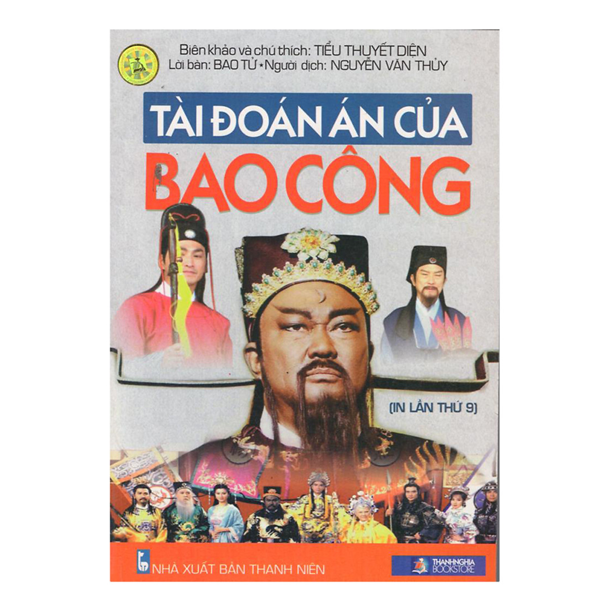 Tài Đoán Án Của Bao Công