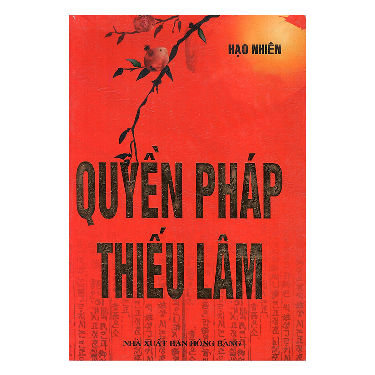 Quyền Pháp Thiếu Lâm