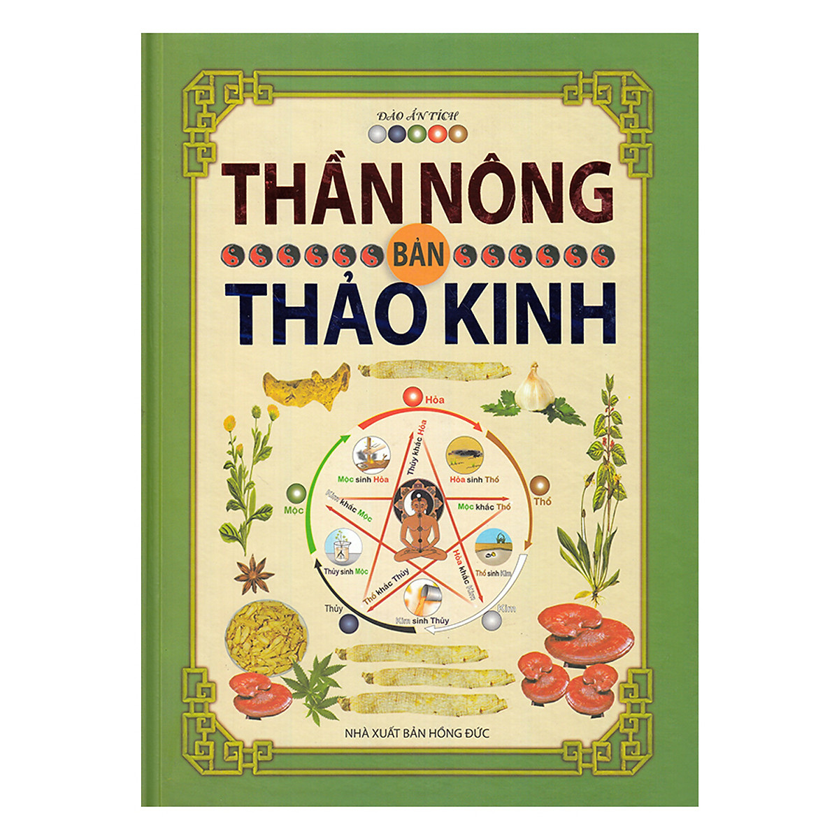 Thần Nông Bản Thảo Kinh