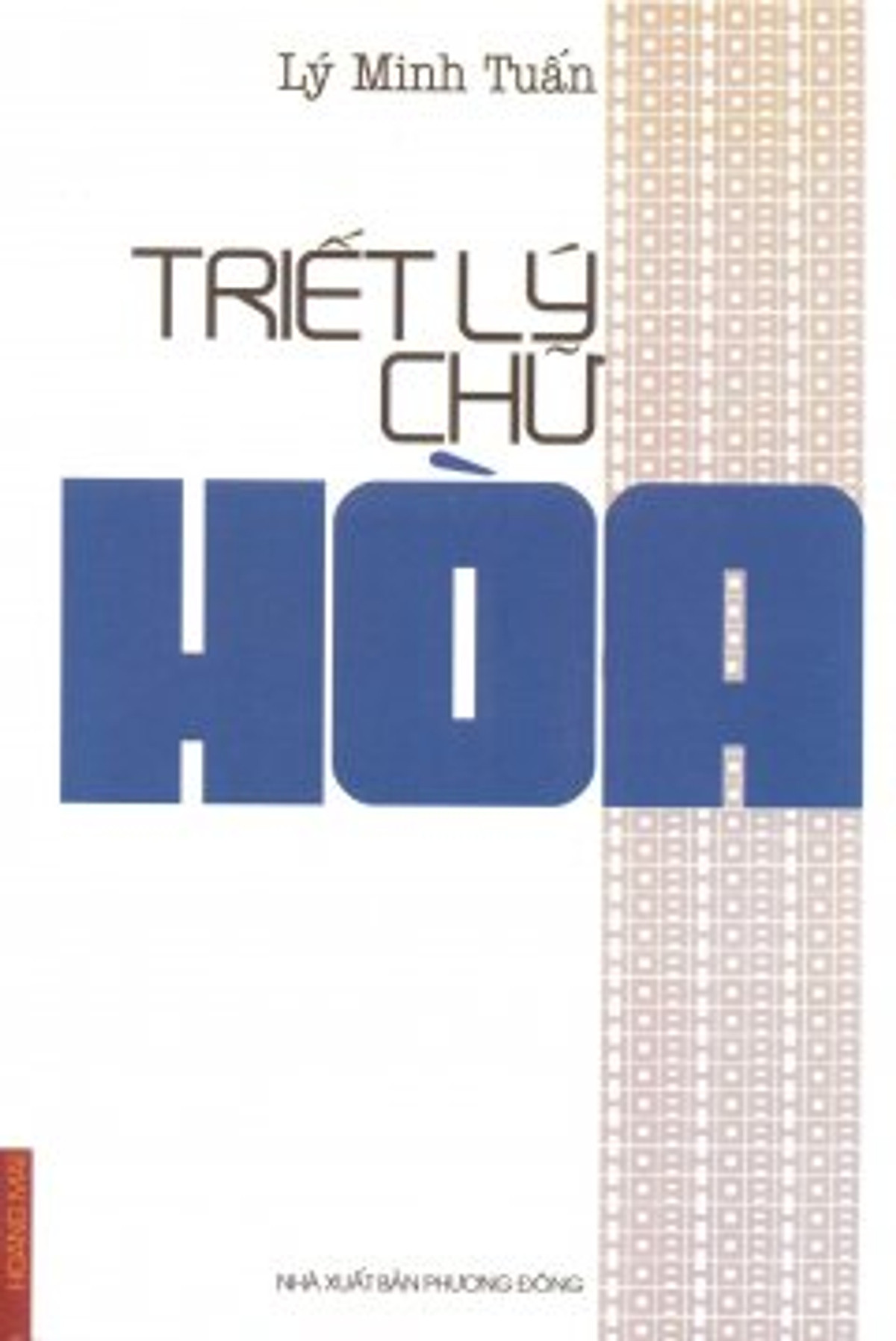 Triết Lí Chữ Hòa 