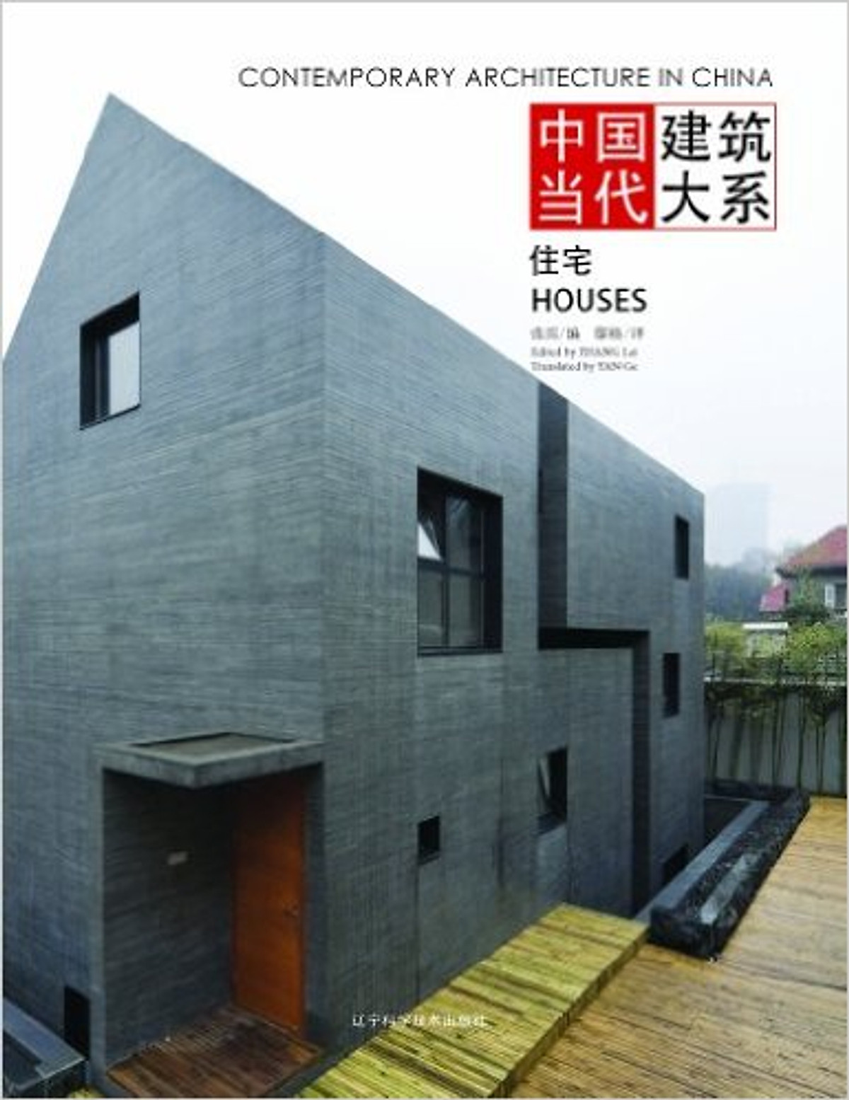 Contemporary Architecture In China: Houses
