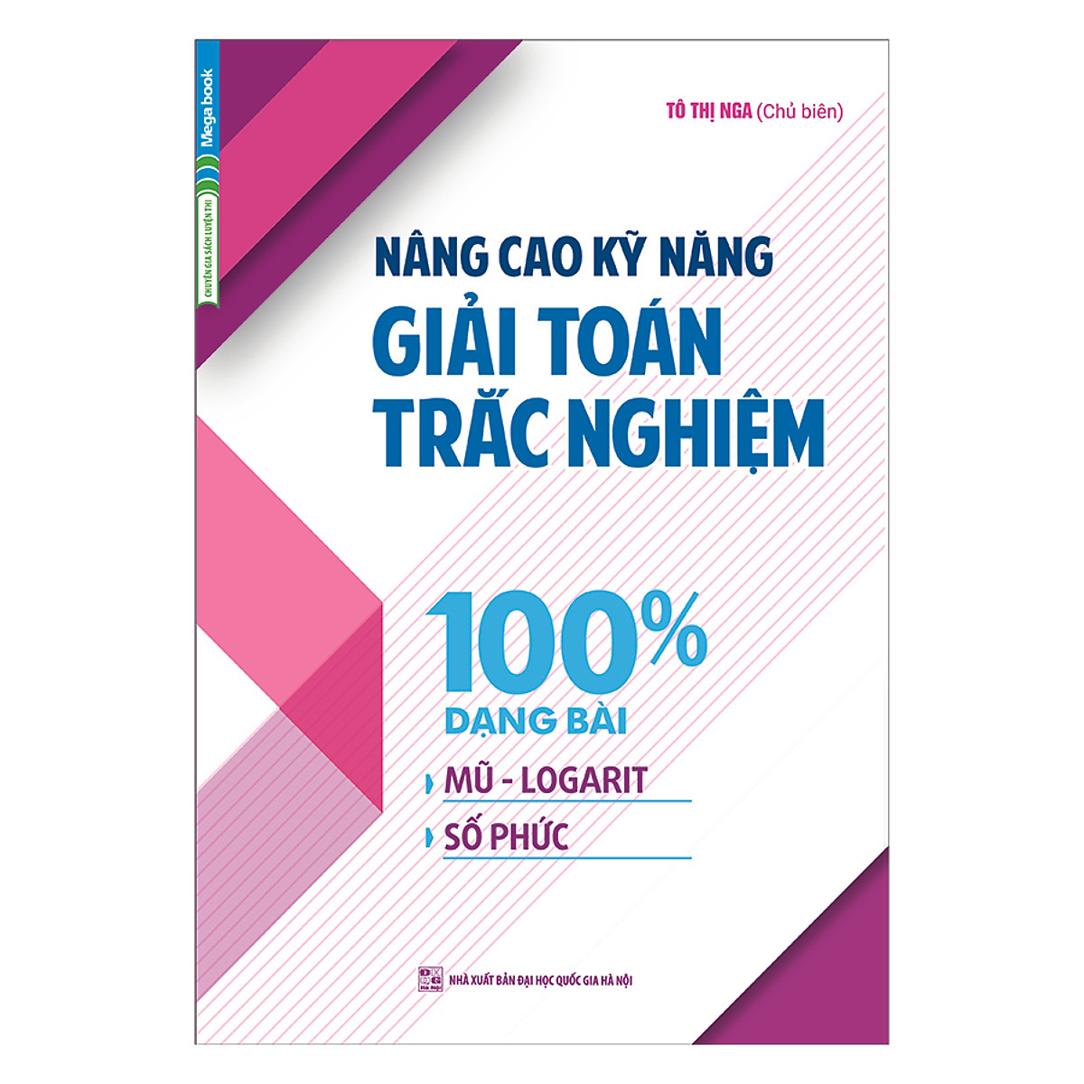 Combo 4 Cuốn Nâng Cao Kỹ Năng Giải Toán Trắc Nghiệm (Tặng Kèm Sổ Tay)