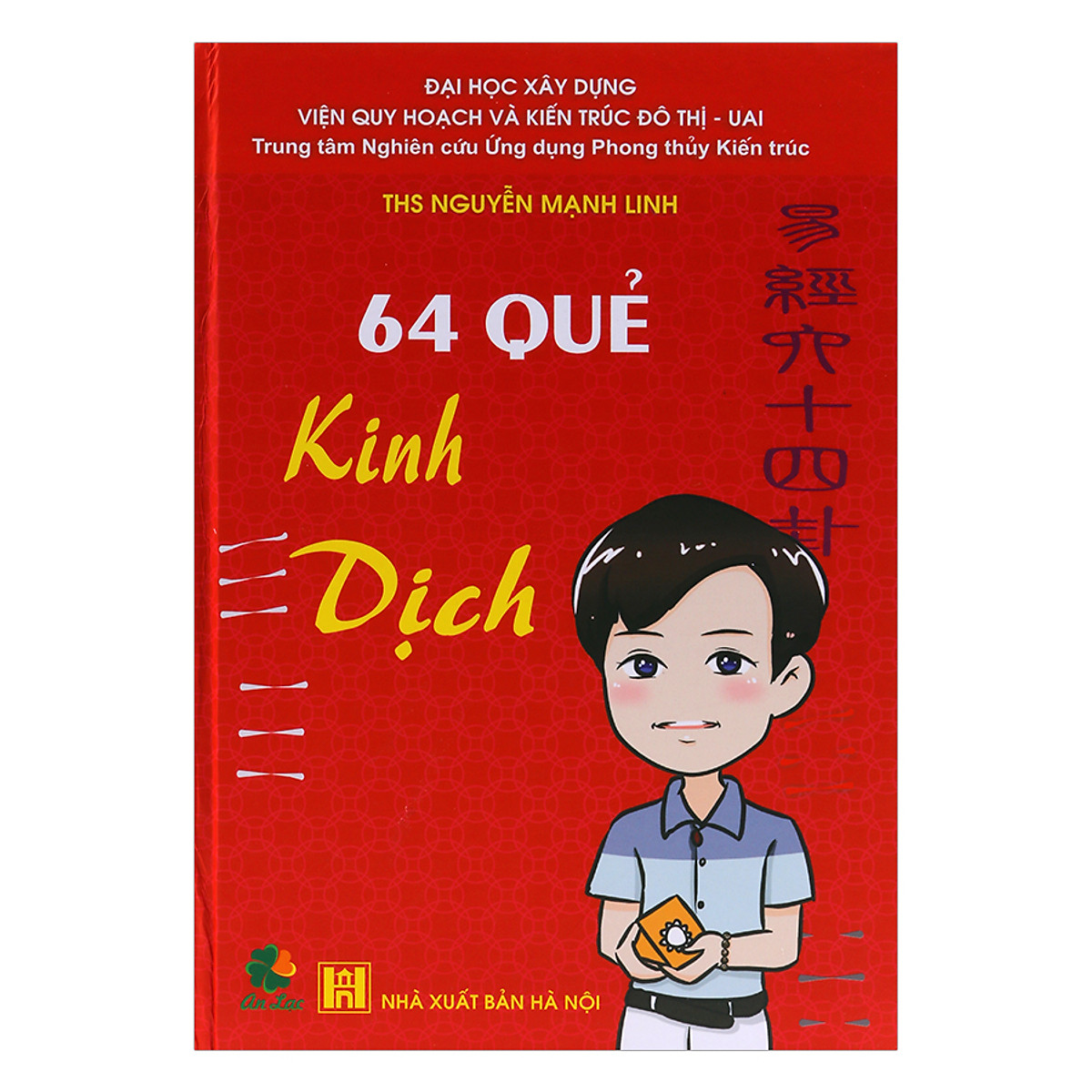 Ứng Dụng 64 Quẻ Kinh Dịch Trong Dự Báo, Dự Đoán