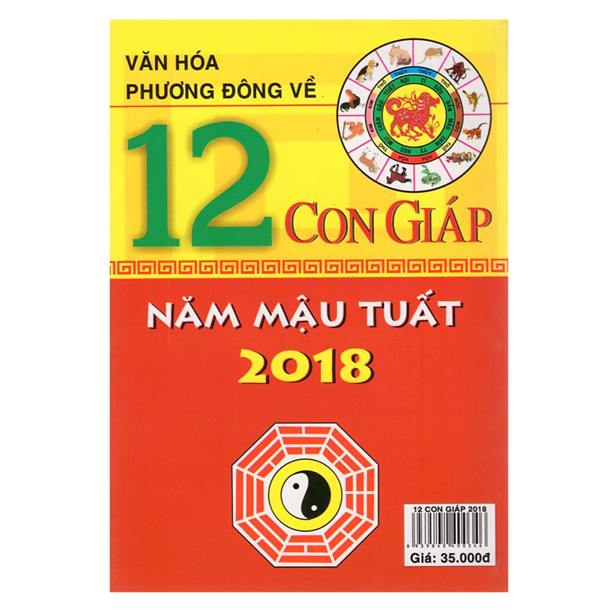 Văn Hóa Phương Đông Về 12 Con Giáp Năm Mậu Tuất 2018