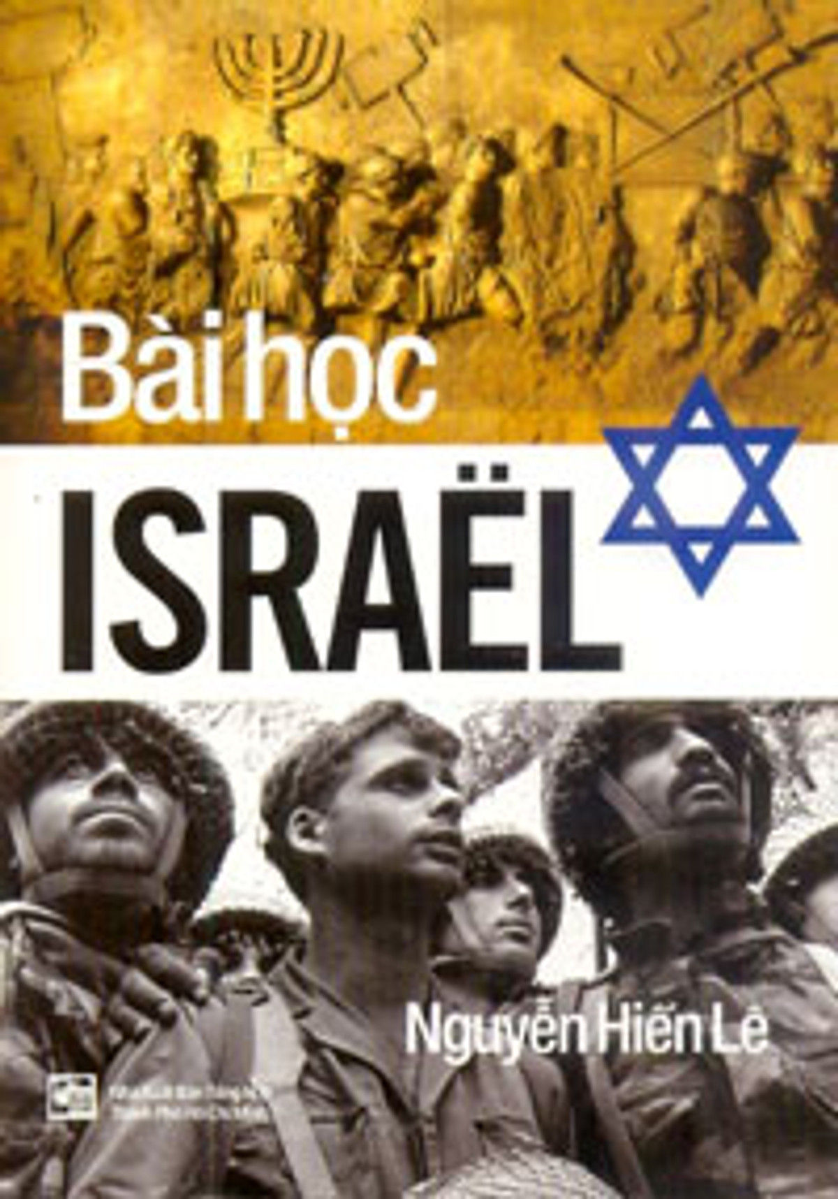 Bài Học Israel﻿