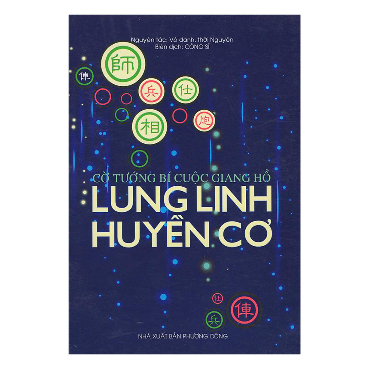 Cờ Tướng Bí Cuộc Giang Hồ - Lung Linh Huyền Cơ