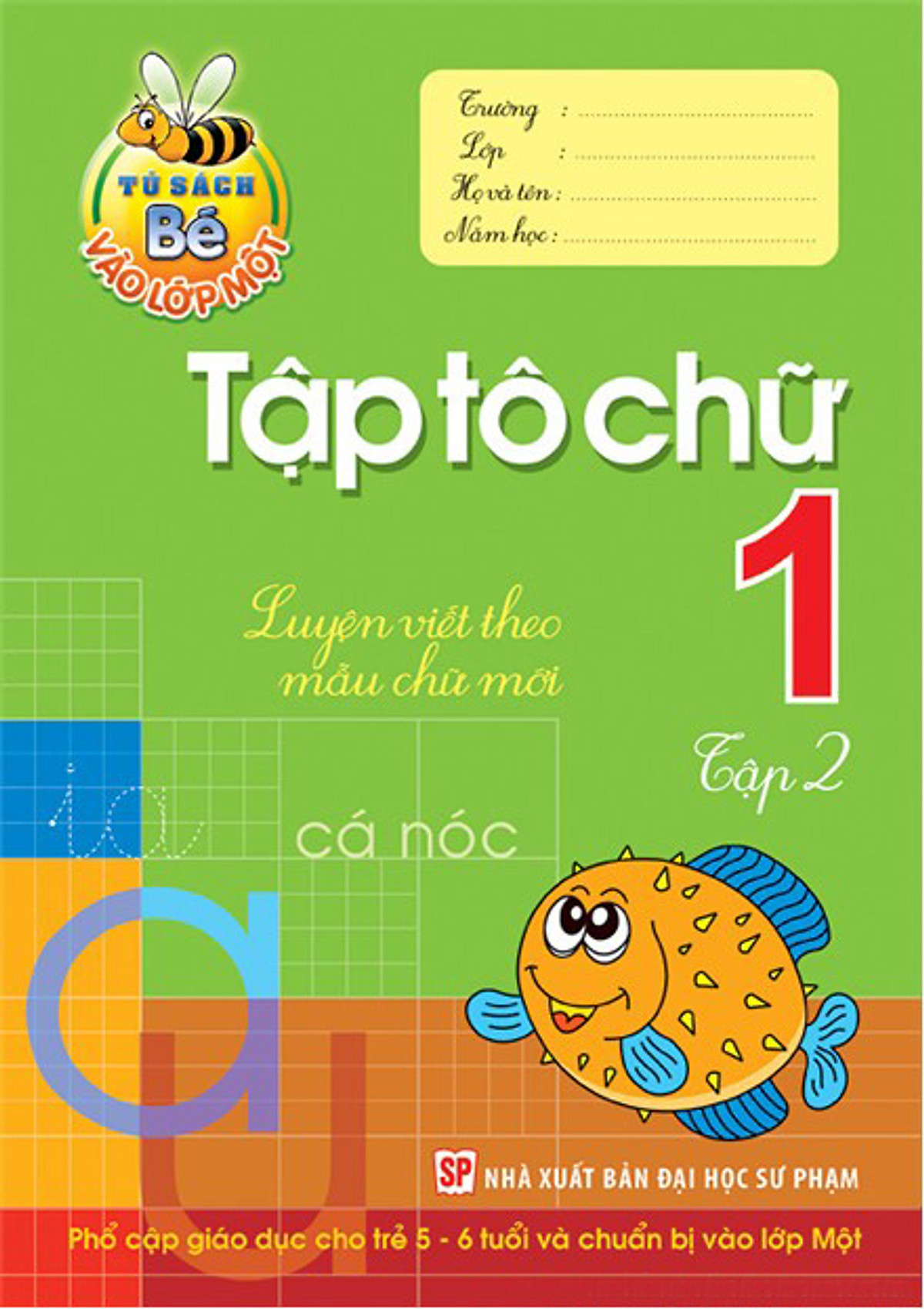 Bé Vào Lớp Một - Tập Tô Chữ (Tập 2)