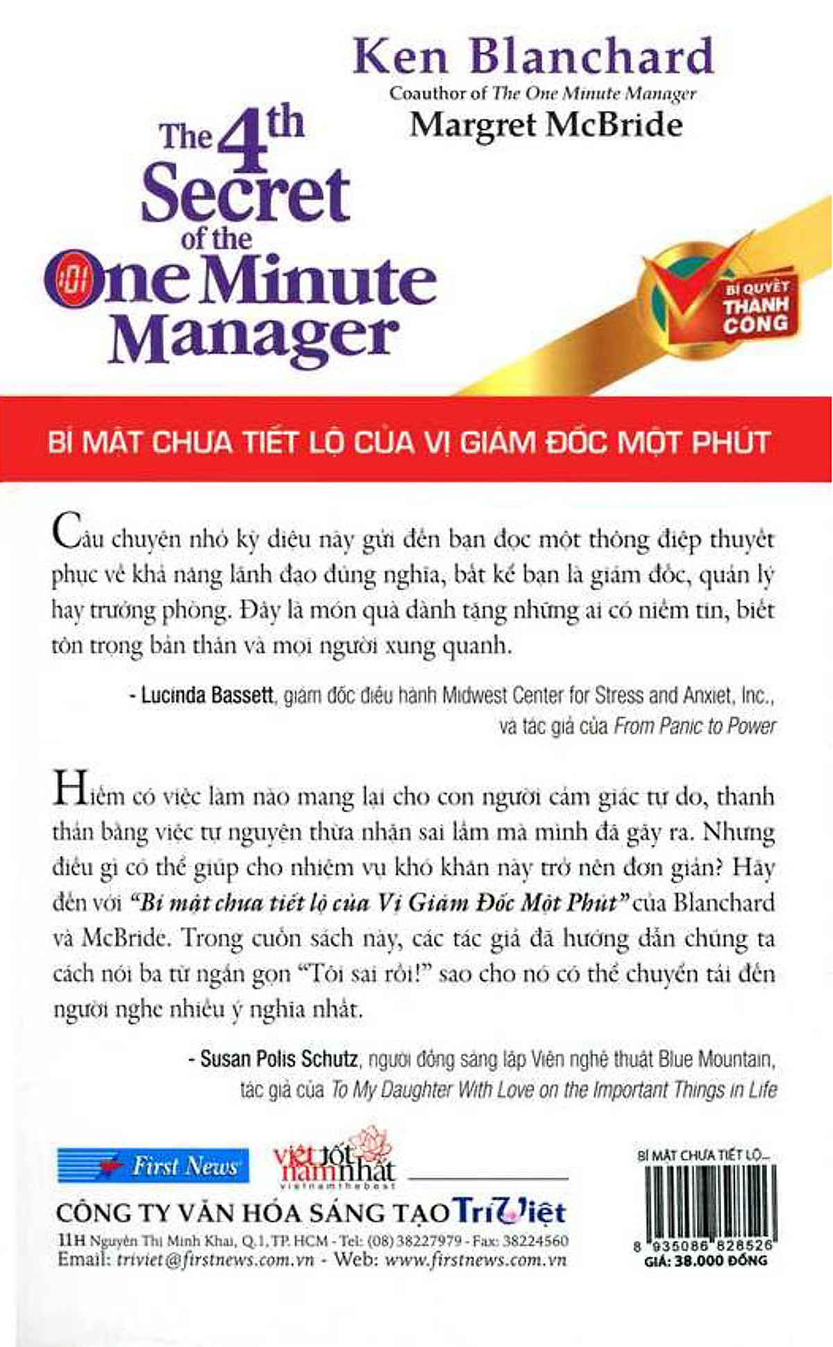 Bí Mật Chưa Tiết Lộ Của Vị Giám Đốc Một Phút - Bí Quyết Thành Công (Tái Bản)