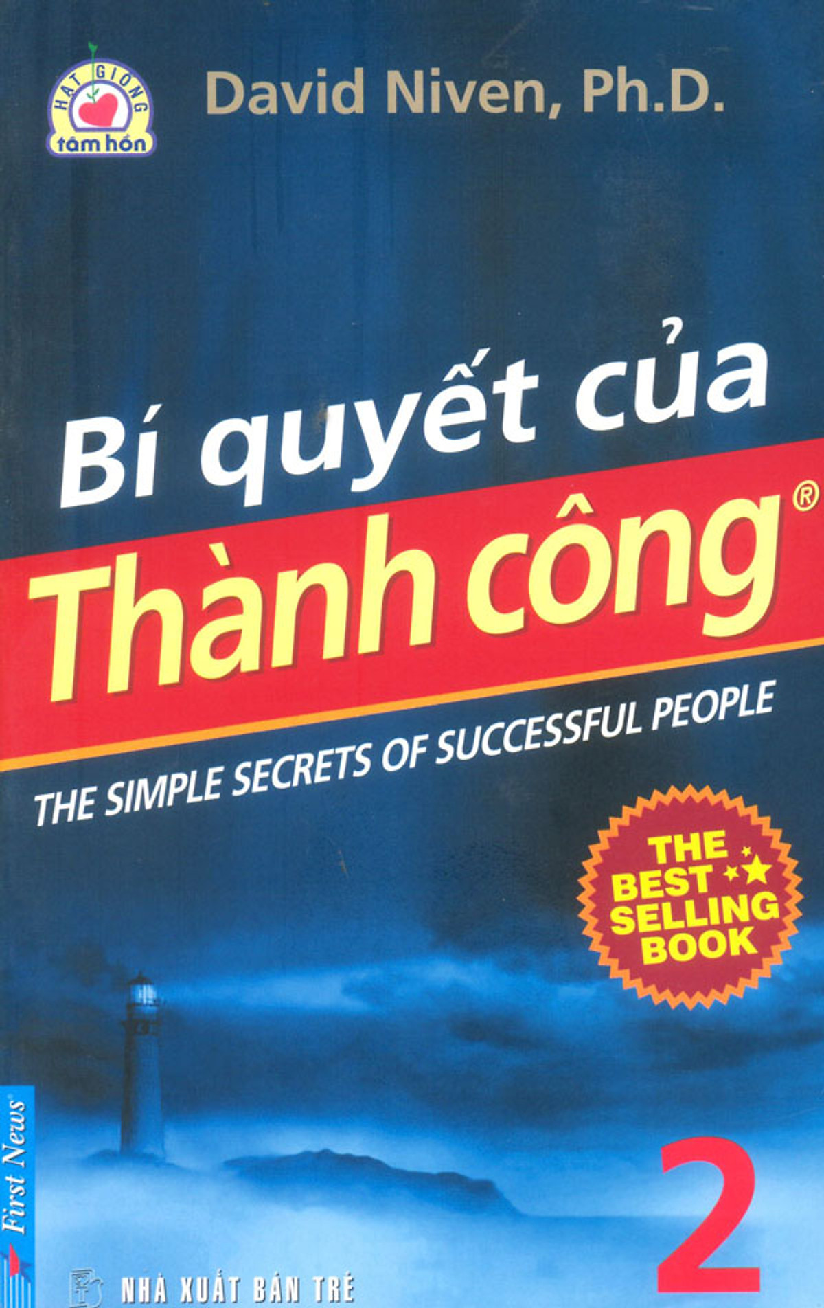 Bí Quyết Của Thành Công 2 (Tái Bản)