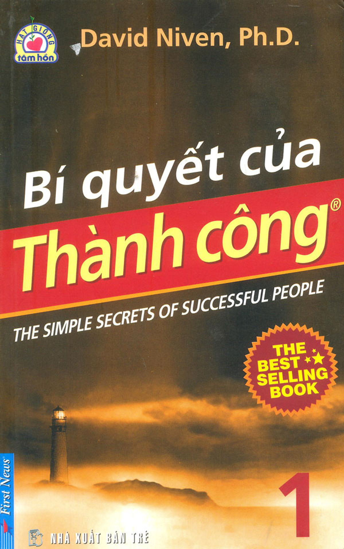 Bí Quyết Của Thành Công - Tập 1 (Tái Bản)