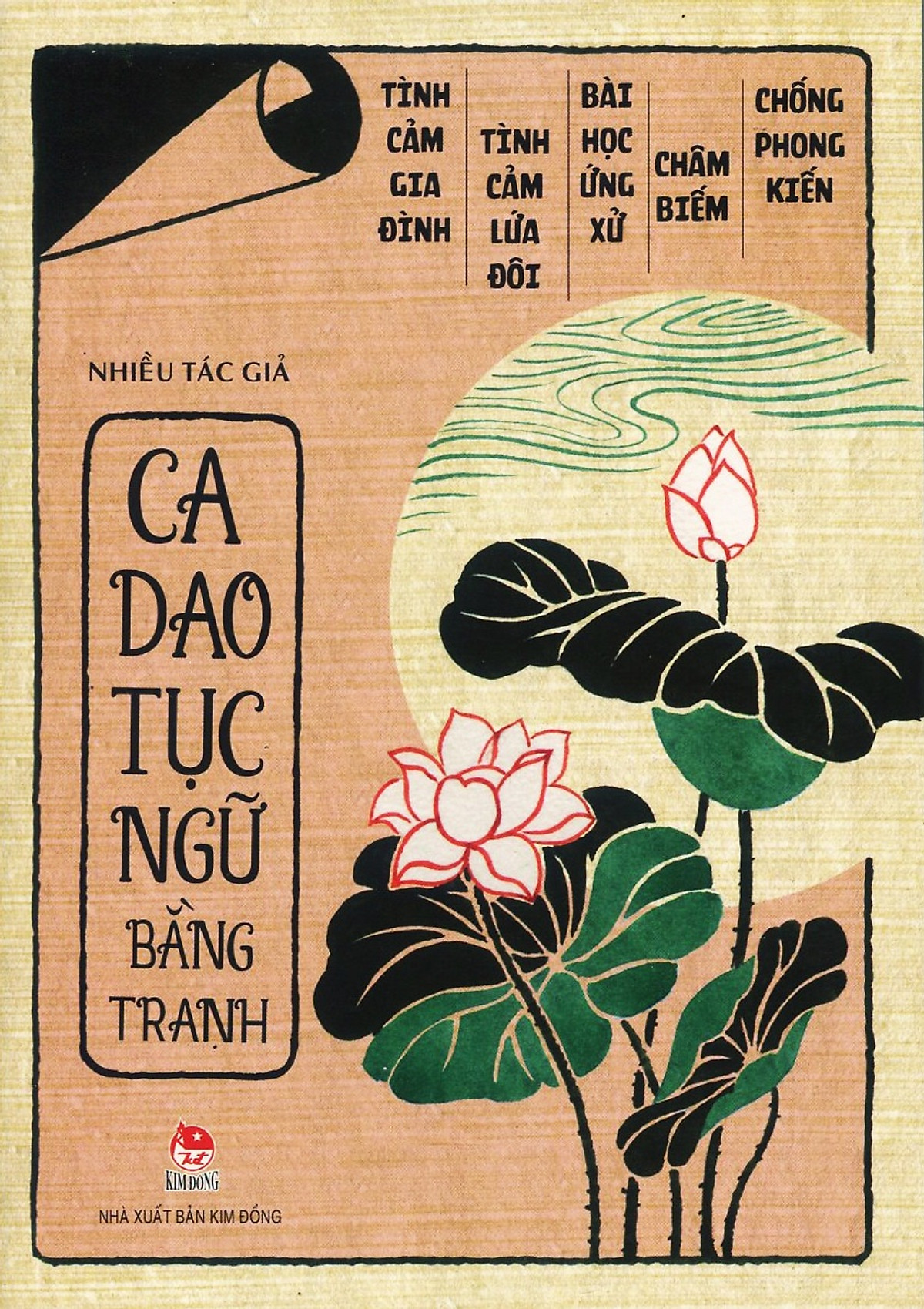 Ca Dao Tục Ngữ Bằng Tranh (Tái Bản 2016)